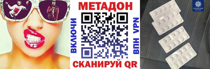 МЕТАДОН мёд Фёдоровский