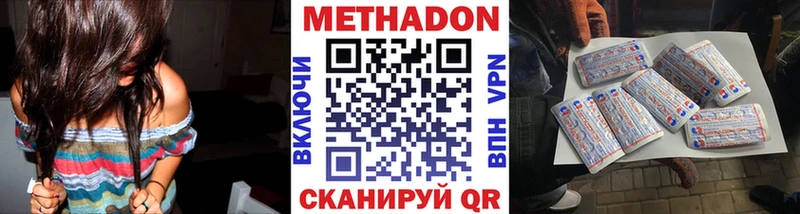 магазин продажи   Фёдоровский  МЕГА зеркало  Метадон кристалл 
