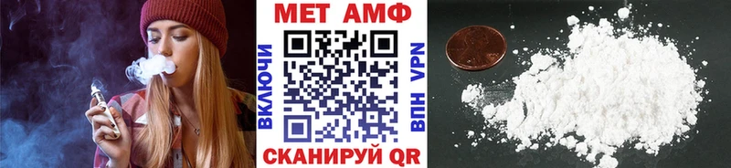 МЕТАМФЕТАМИН витя  Фёдоровский 