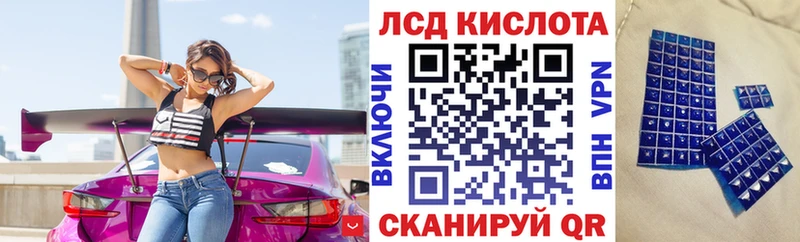 закладка Фёдоровский Марки NBOMe 1,5мг